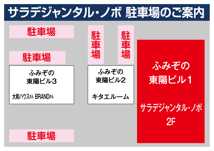 宅配はじめました！